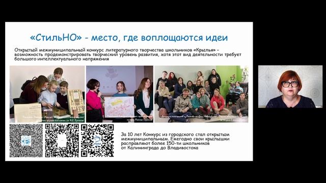 Медиацентр СтильНО
