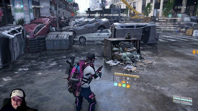 НАЧАЛО ПУТИ Tom Clancy's The Division 2 ПРОХОЖДЕНИЯ #8