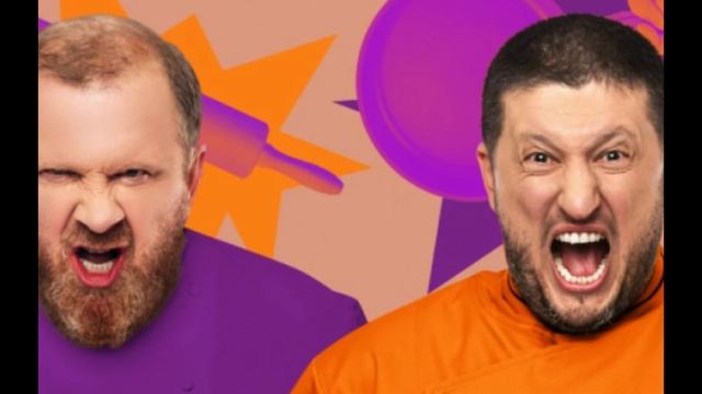 Битва шефов выпуск от 28.01.2025 смотреть онлайн Пятница!