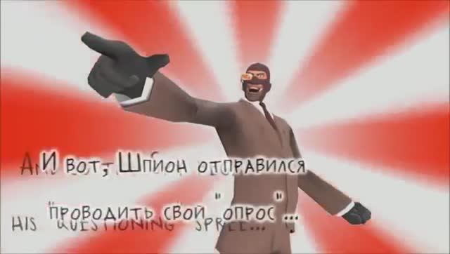 A Spy and a new gadget (Шпион и новый гаджет)