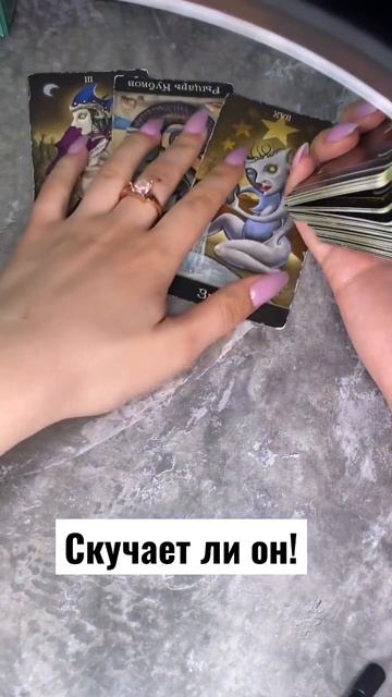 https://t.me/friday_witch #тароонлайн #таро #tarot #тарорасклад #рекомендации #таролог #тарорасклады