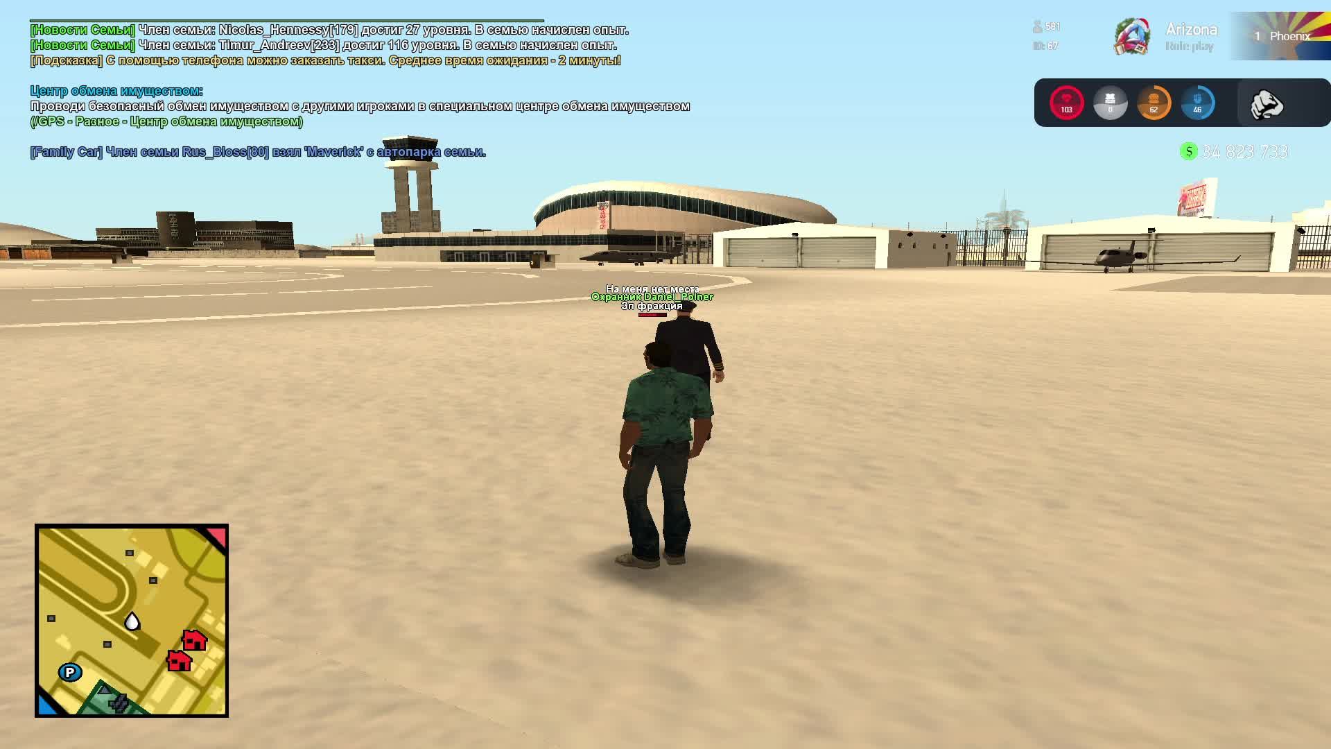 ARIZONA RP