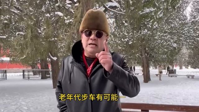 老人着急啥？北京天坛马哥的粉丝求助呼吁，与电动车碰瓷有何关系
