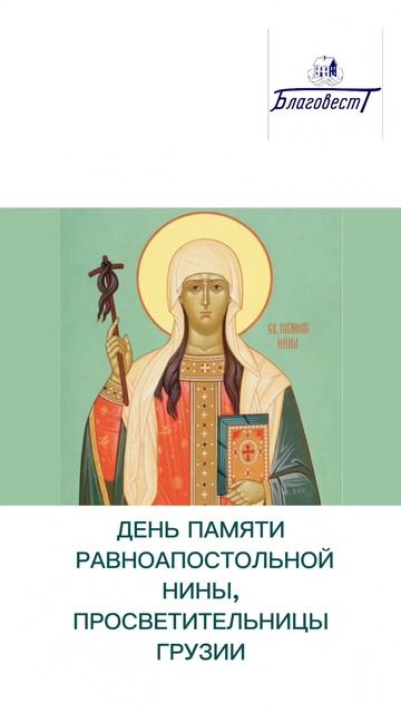 Какой сегодня день 27 января #благовест #АндрейЛишин #sizovsproduction Фонд Благовест #ленинград