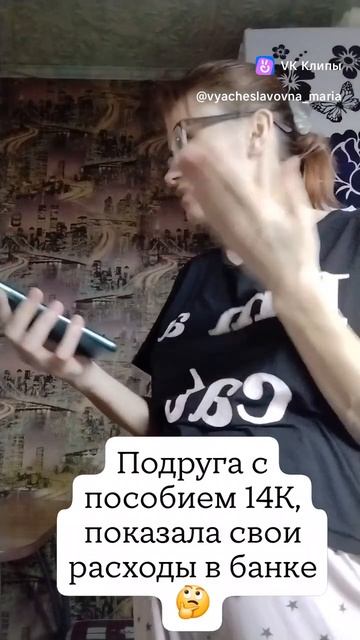 у всех так?