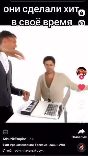 Хит 4