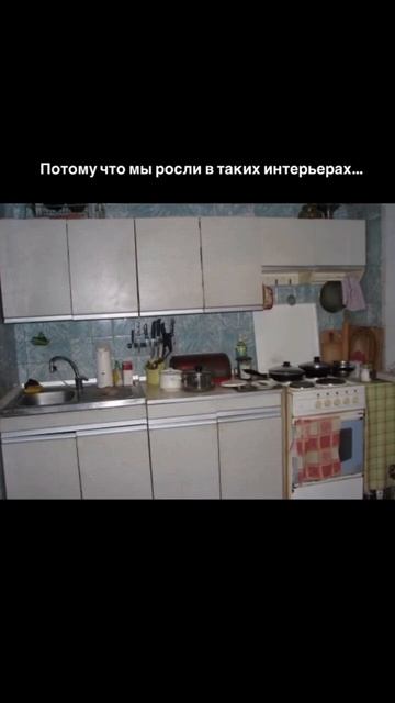 Вы помните ??