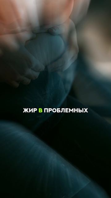 сбрось 10-20 кг за 3 месяца #похудение #здоровье #стресс #мотивация #стройность #питание