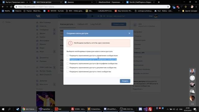 Инструкция настройки бота для BlackReportSystem/SkyReportSystem