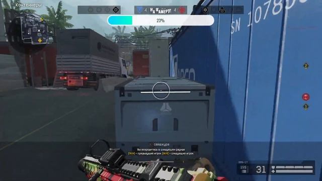 Стрим Warface!Сервер Альфа! Ник 20-_-твинк-_-20!