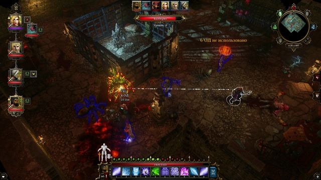 Divinity - Original Sin - прохождение [162] - ПК русские субтитры