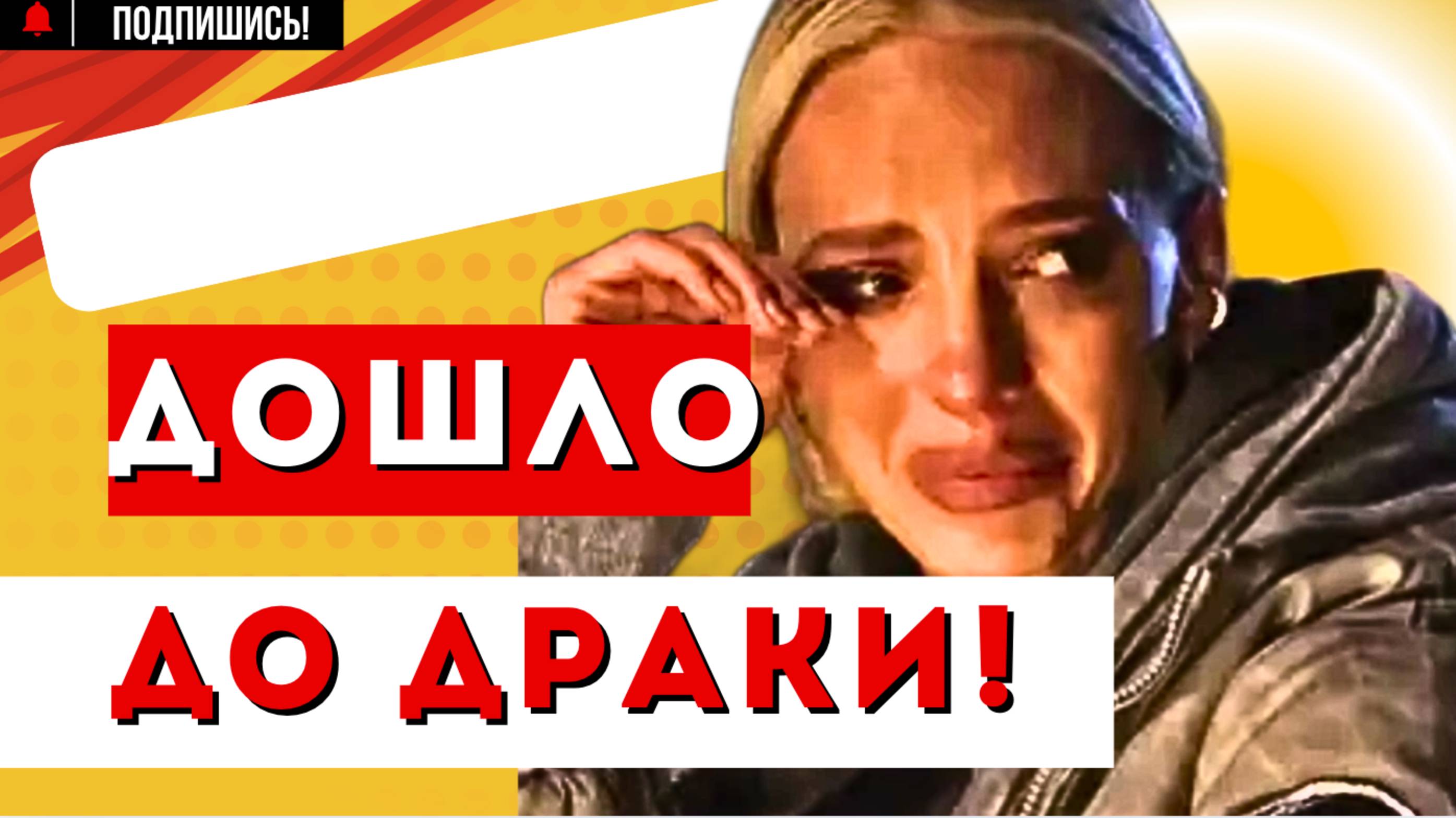 ДОВЕЛИ ДО СЛЕЗ! Выжить в Самарканде Игра сезонов 4 сезон 2 выпуск ИТОГИ