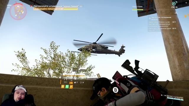 НАЧАЛО ПУТИ Tom Clancy's The Division 2 ПРОХОЖДЕНИЯ #5