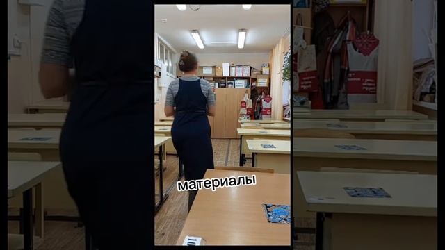 Перемена для учителя