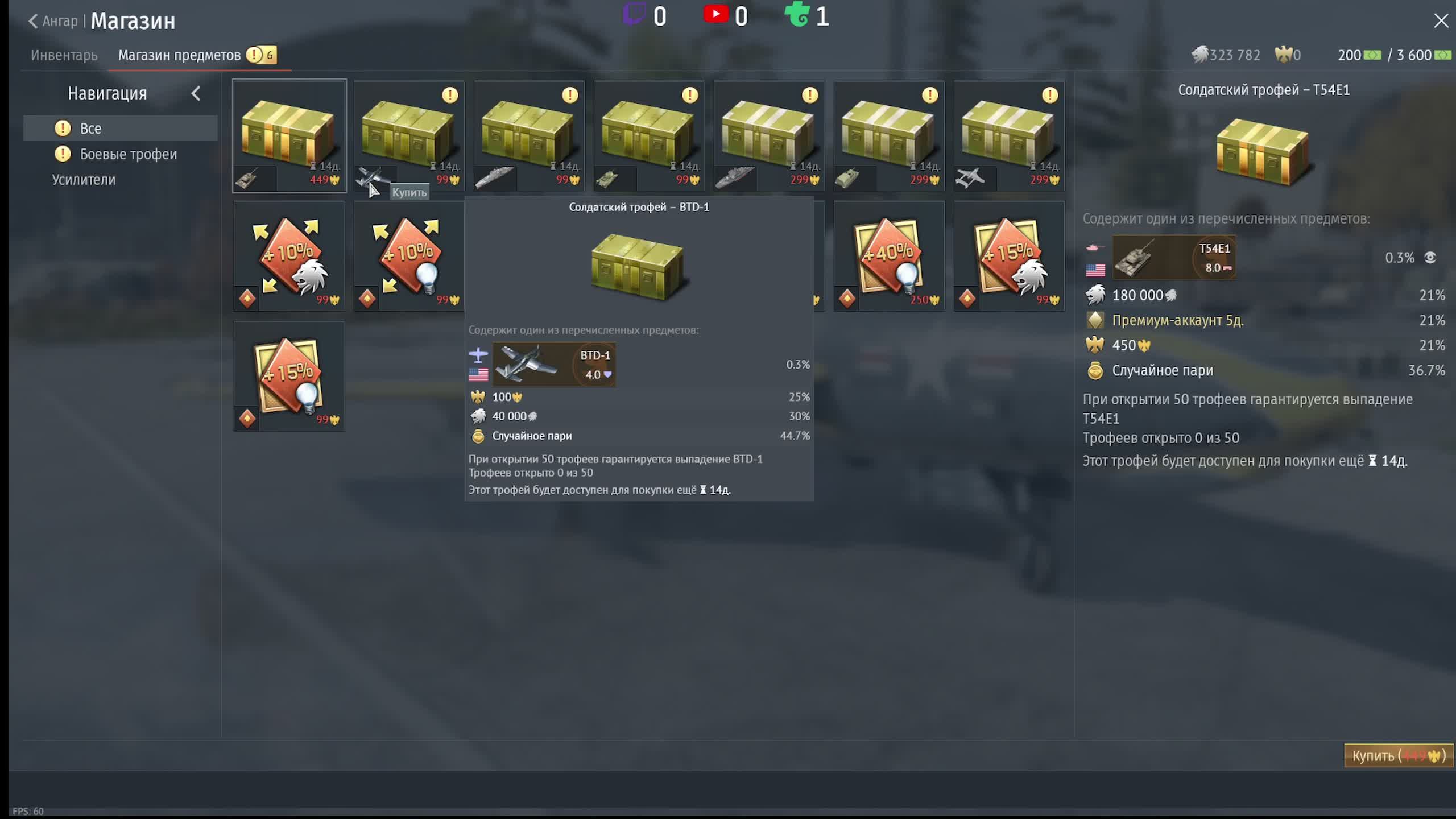 27.01.2025 Авиация РБ \\War Thunder//