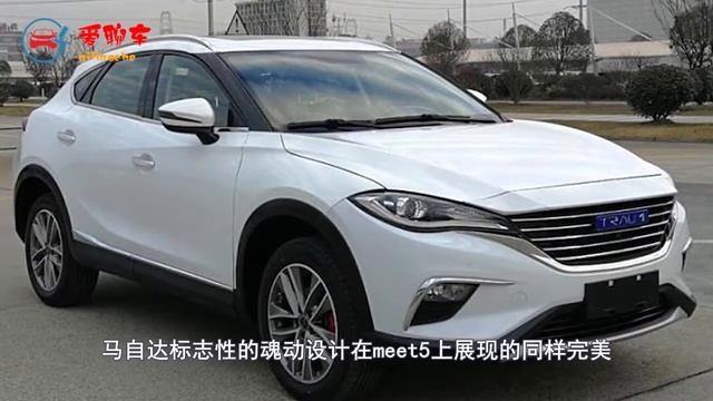 君馬MEET5 SUV|众泰版馬自達CX-4 三菱1.5T发动机 CVT變速箱 zoyte trauma meet 5 SUV chinese mazda CX-4