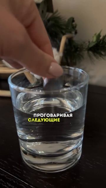 Данный обряд убирает весь негатив