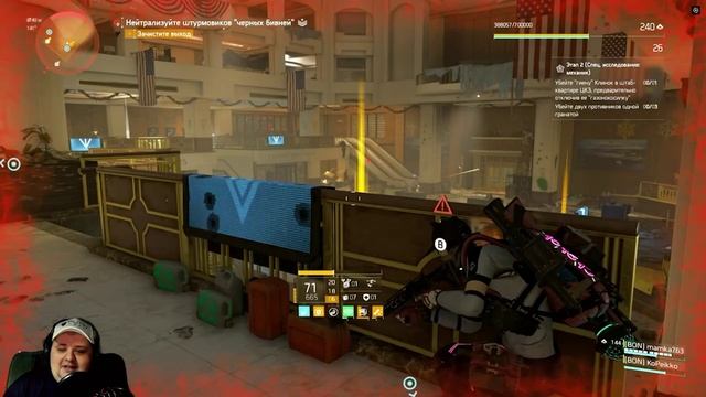НАЧАЛО ПУТИ Tom Clancy's The Division 2 ПРОХОЖДЕНИЯ #7