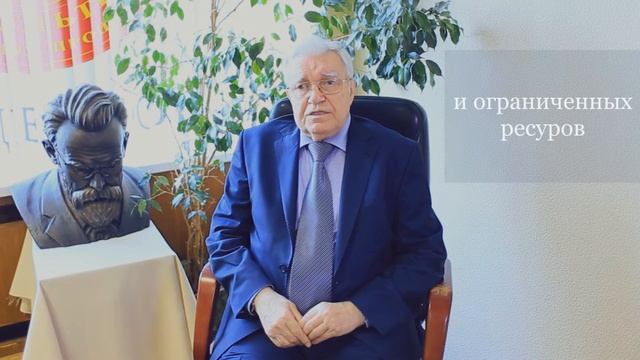 "Устойчивое развитие и глобальные процессы" на ФГП МГУ