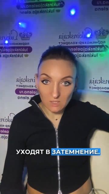 формула пепла на 9