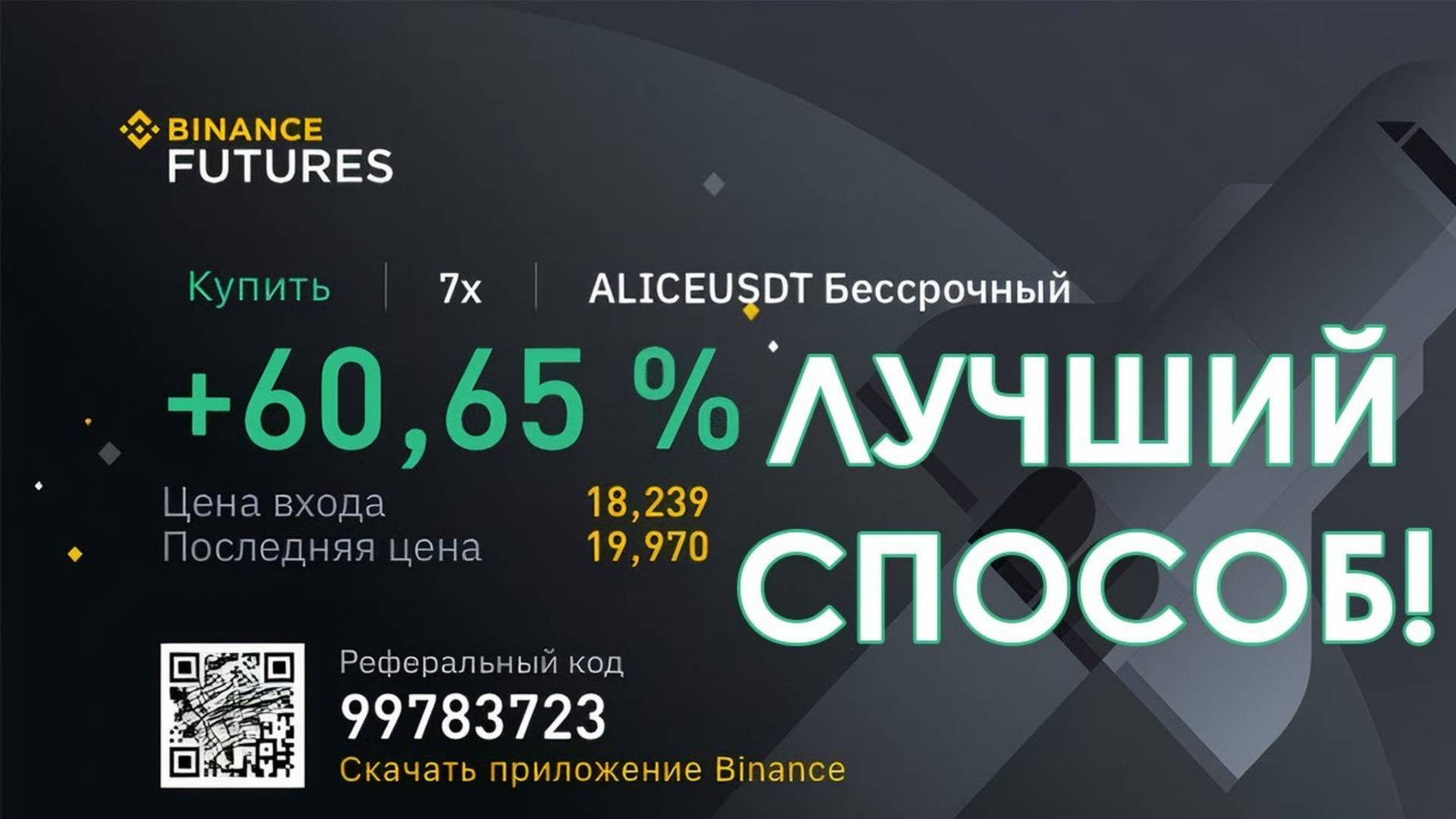 🤑Лучший Заработок Криптовалюты! 💎 Как заработать на Криптовалюте
