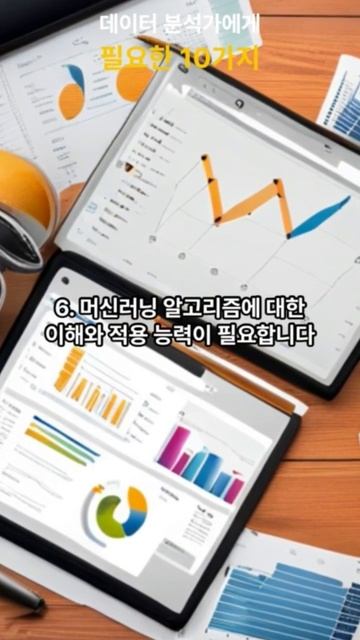 2023년 5월 7일
