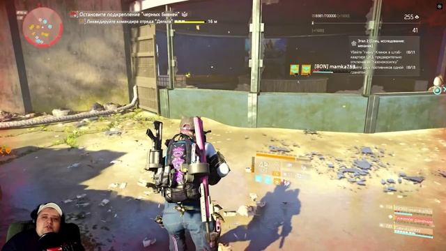 НАЧАЛО ПУТИ Tom Clancy's The Division 2 ПРОХОЖДЕНИЯ #34