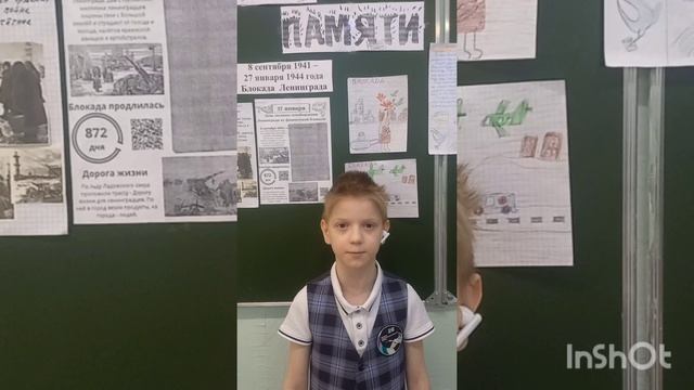 Щербаков Константин, Н.В. Алексеева "Городу Ленинграду"