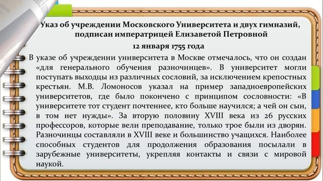 МГУ