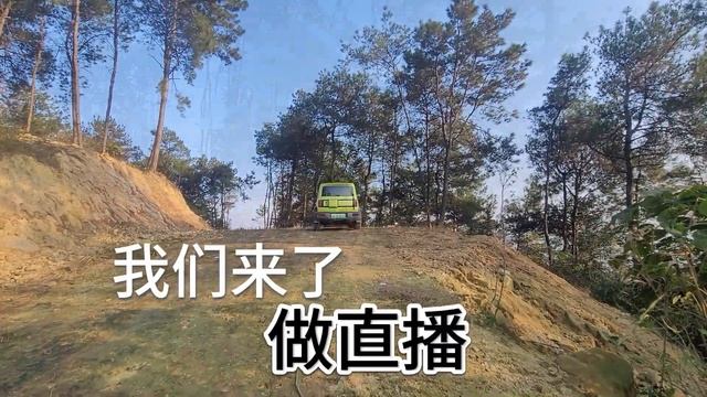 Electric SUV baojun yueye (YEP) in mountain -part 3