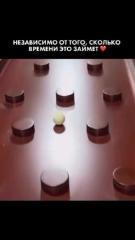 Помните это👆