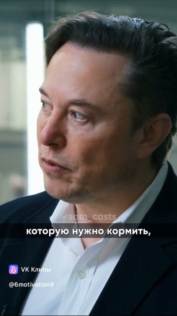 Правда жизни Илон Маск.mp4
