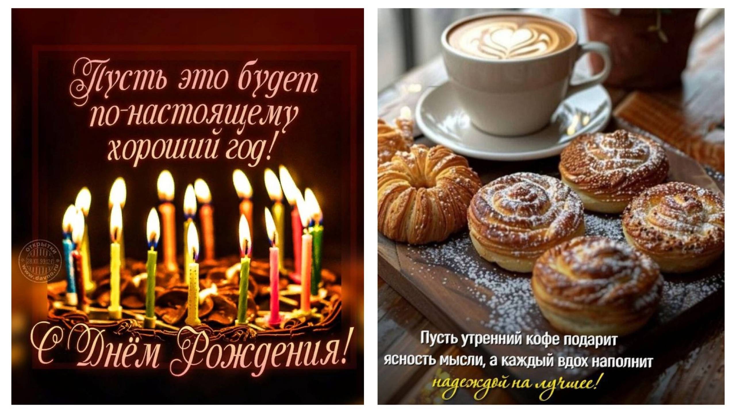 Не грустный праздник.Раскатал губу/Лесные братья.