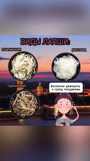 Самая вкусная лапша #bbl #юмор #botox #доктор #эндокринолог