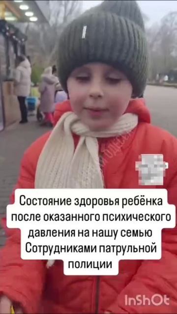 Украина