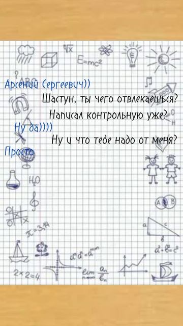 Артон