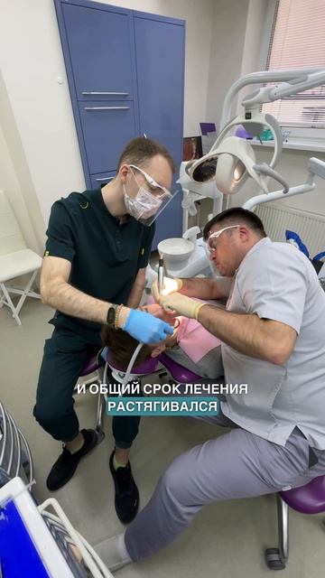 Одномоментная имплантация