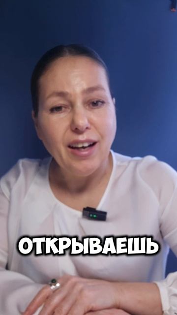 НИЧЕГО НЕ БОЙСЯ. 
ОТКРЫВАЙ СВОЁ СЕРДЦЕ ❤️ 
в нем истина