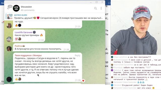 Изучение Цереры #1. Закрытый эфир.
