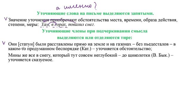 Задание 5 на ОГЭ/ РАЗБОР/Пунктуационный анализ