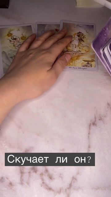 https://t.me/friday_witch #таро #tarot #lovetarot #тароонлайн #love #тарорасклад
