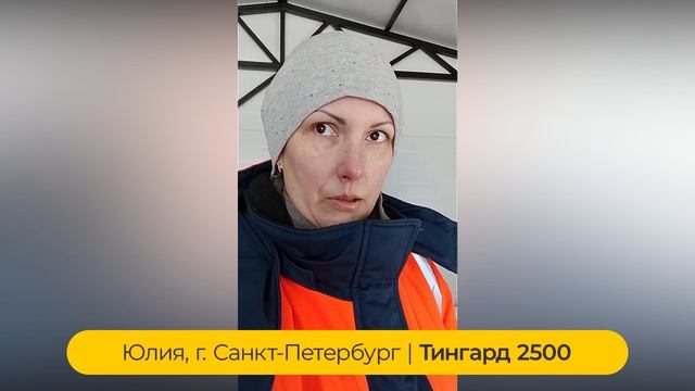 Отзыв о пластиковом погребе TINGARD #7 Санкт-Петербург