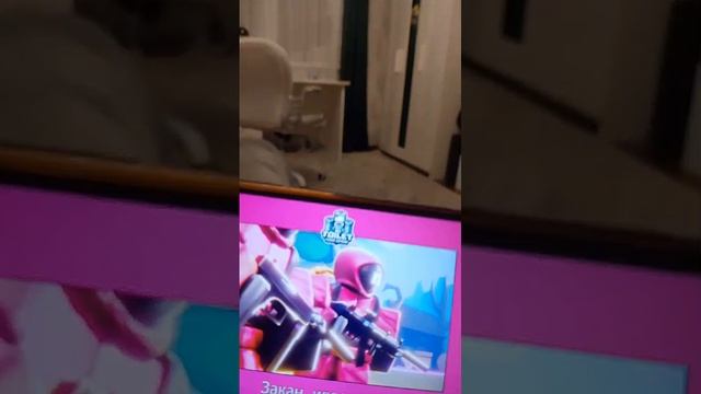 Roblox