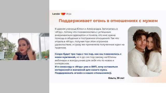 live_igra_kvm_1