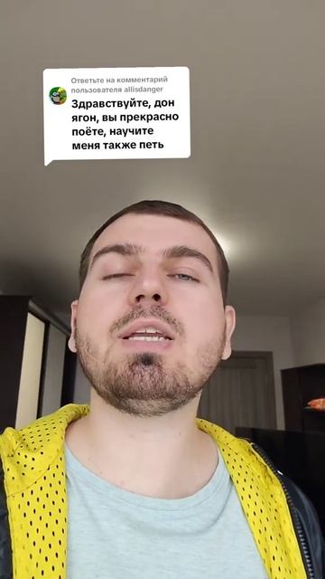 Вы прекрасно поёте