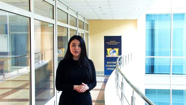 Студентка ФГП МГУ Ли Ангелина