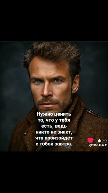 слова