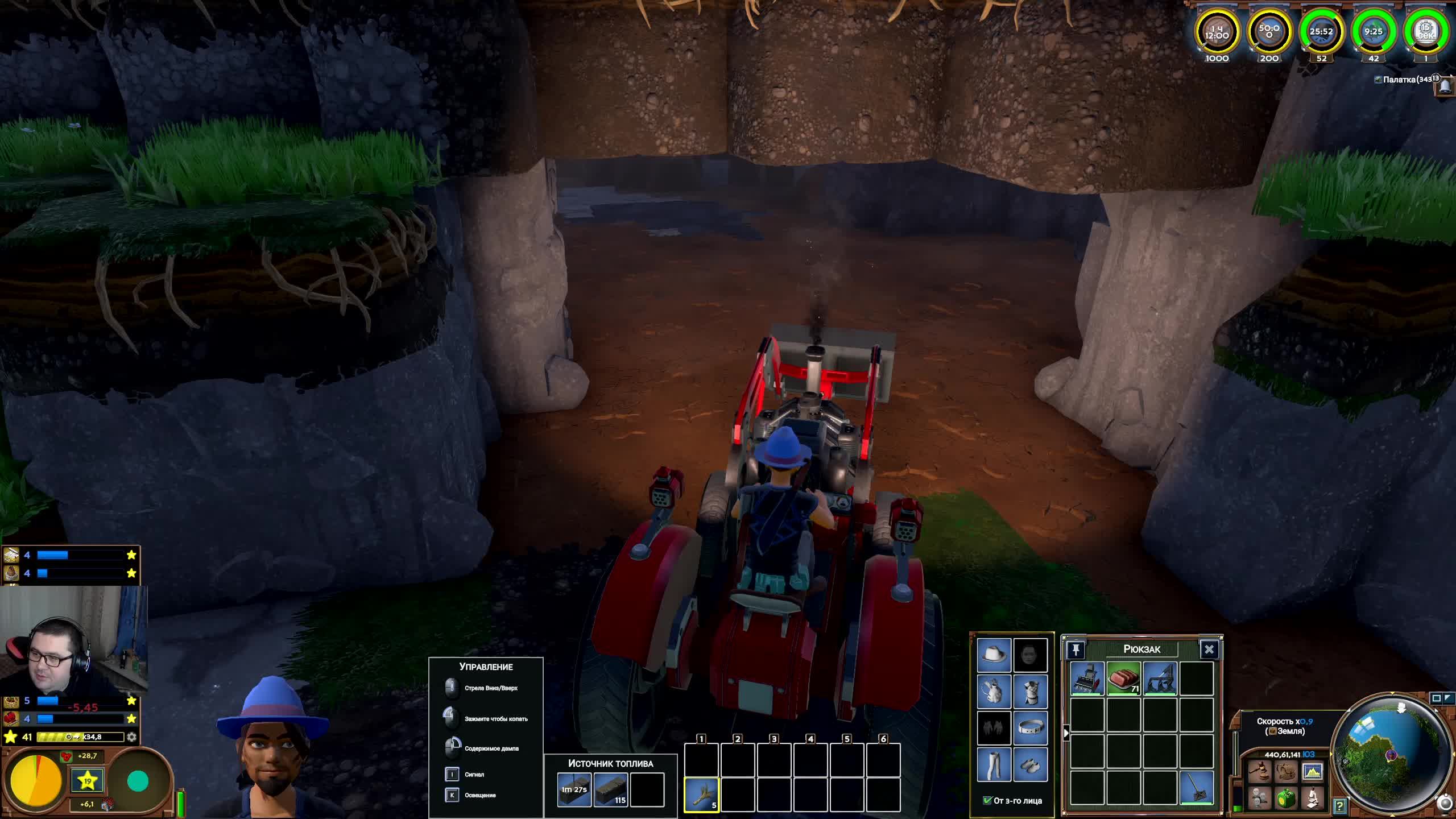 Eco. Спасаем мир от метеора. №6