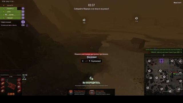 Играем в World of Tanks на компьютере