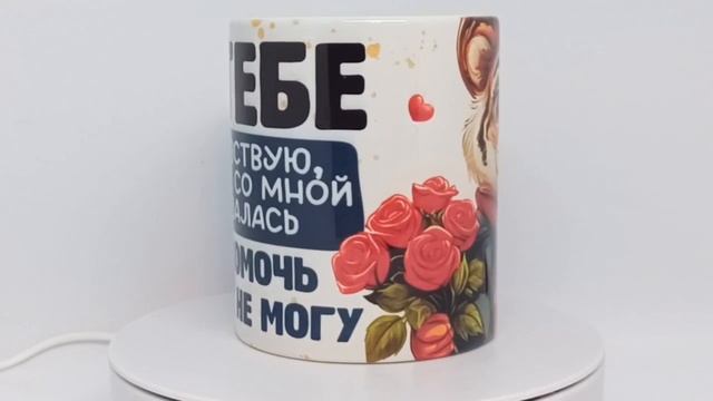 Лев